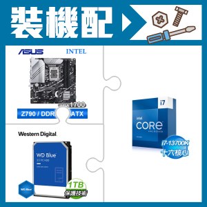 ☆裝機配★ i7-13700K+華碩 PRIME Z790M-PLUS-CSM D5 M-ATX主機板+WD 藍標 1TB 3.5吋硬碟