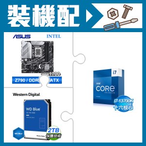 ☆裝機配★ i7-13700K+華碩 PRIME Z790M-PLUS-CSM D5 M-ATX主機板+WD 藍標 2TB 3.5吋硬碟