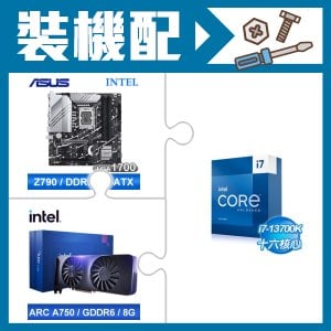 ☆裝機配★ i7-13700K+華碩 PRIME Z790M-PLUS-CSM D5 M-ATX主機板+Intel Arc A750 8G 顯示卡