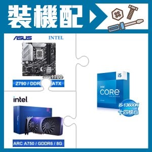 ☆裝機配★ i5-13600K+華碩 PRIME Z790M-PLUS-CSM D5 M-ATX主機板+Intel Arc A750 8G 顯示卡
