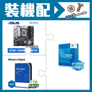 ☆裝機配★ i5-13600KF+華碩 PRIME Z790M-PLUS-CSM D5 M-ATX主機板+WD 藍標 1TB 3.5吋硬碟