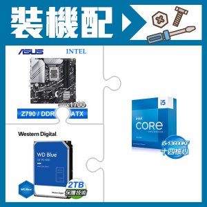 ☆裝機配★ i5-13600KF+華碩 PRIME Z790M-PLUS-CSM D5 M-ATX主機板+WD 藍標 2TB 3.5吋硬碟