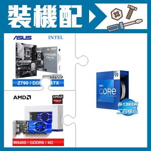 ☆裝機配★ i9-13900K+華碩 PRIME Z790-P D4-CSM ATX主機板+AMD Radeon Pro W6400 4G 64bit 專業繪圖卡