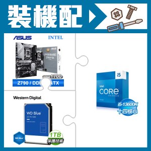 ☆裝機配★ i5-13600K+華碩 PRIME Z790-P D4-CSM ATX主機板+WD 藍標 1TB 3.5吋硬碟