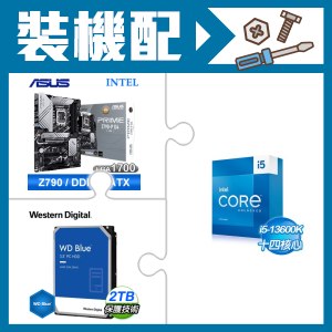☆裝機配★ i5-13600K+華碩 PRIME Z790-P D4-CSM ATX主機板+WD 藍標 2TB 3.5吋硬碟