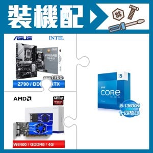 ☆裝機配★ i5-13600K+華碩 PRIME Z790-P D4-CSM ATX主機板+AMD Radeon Pro W6400 4G 64bit 專業繪圖卡