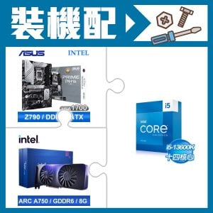 ☆裝機配★ i5-13600K+華碩 PRIME Z790-P D4-CSM ATX主機板+Intel Arc A750 8G 顯示卡
