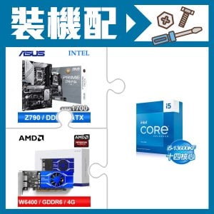 ☆裝機配★ i5-13600KF+華碩 PRIME Z790-P D4-CSM ATX主機板+AMD Radeon Pro W6400 4G 64bit 專業繪圖卡