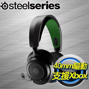 SteelSeries 賽睿 Arctis Nova 7X 無線電競耳機麥克風《黑》