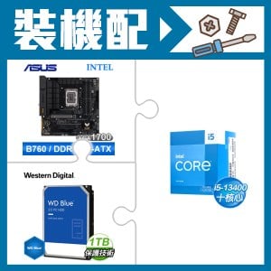 ☆裝機配★ i5-13400+華碩 TUF GAMING B760M-PLUS WIFI D4 主機板+WD 藍標 1TB 3.5吋硬碟