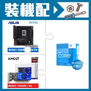 ☆裝機配★ i5-13400F《無內顯》+華碩 TUF GAMING B760M-PLUS WIFI D4 主機板+AMD Radeon Pro W6400 4G 64bit 專業繪圖卡