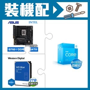 ☆裝機配★ i3-13100+華碩 TUF GAMING B760M-PLUS WIFI D4 主機板+WD 藍標 2TB 3.5吋硬碟