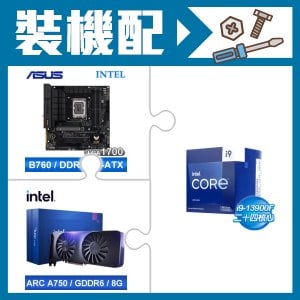 ☆裝機配★ i9-13900F《無內顯》+華碩 TUF GAMING B760M-PLUS WIFI D4 主機板+Intel Arc A750 8G 顯示卡