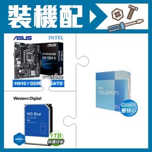☆裝機配★ G5905《彩盒全球保》+華碩 PRIME H510M-K M-ATX主機板+WD 藍標 1TB 3.5吋硬碟