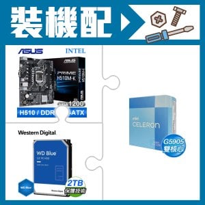 ☆裝機配★ G5905《彩盒全球保》+華碩 PRIME H510M-K M-ATX主機板+WD 藍標 2TB 3.5吋硬碟