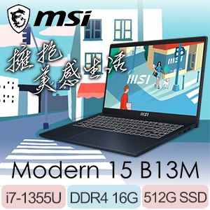 MSI 微星 Modern 15 B13M-279TW 15.6吋輕薄商務筆電(i7-1355U/16G/512G SSD/Win11)