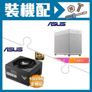 ASUS 華碩Prime 850W Gold 金牌全模組ATX3.0(PCIe 5.0)電源供應器(AP-850G) - AUTOBUY購物中心