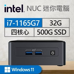 Intel系列【mini寶瓶座Win】i7-1165G7四核 迷你電腦(32G/500G SSD/Win11)《BNUC11TNHi70000》