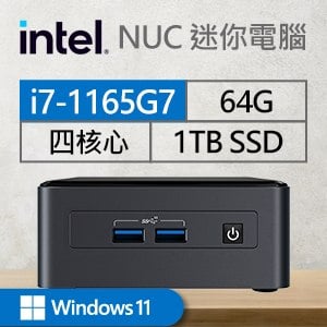 Intel系列【mini雕具座Win】i7-1165G7四核 迷你電腦(64G/1T SSD/Win11)《BNUC11TNHi70000》