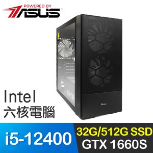 華碩系列【暗黑俠盜】i5-12400六核 GTX1660S 遊戲電腦(32G/512G SSD)