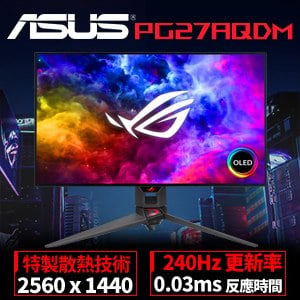 ASUS 華碩 ROG Swift PG27AQDM 27型 240Hz 2K 電競螢幕