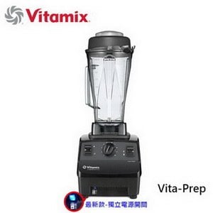 【美國Vita-Mix】多功能生機調理機 VITA PREP