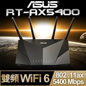 ASUS 華碩 RT-AX5400 AX5400 Ai Mesh WI-FI 6 雙頻無線路由器 分享器