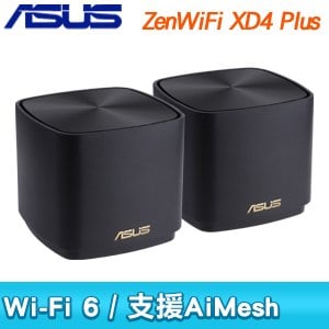 ASUS 華碩 ZenWiFi XD4 Plus 雙入組 AX1800 Mesh WI-FI 6 雙頻全屋網狀無線WI-FI路由器《黑》