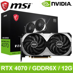 MSI 微星 RTX 4070 VENTUS 2X 12G OC 顯示卡