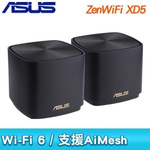 ASUS 華碩 Zenwifi XD5 雙入組 AX3000 Mesh WI-FI 6 雙頻全屋網狀無線WI-FI路由器《黑》