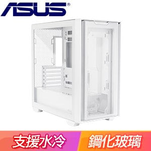 ASUS 華碩【A21】玻璃透側 M-ATX機殼 (支援背插式主板)《白》(顯卡長38/CPU高16.5)