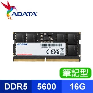 ADATA 威剛 DDR5-5600 16G 筆記型記憶體