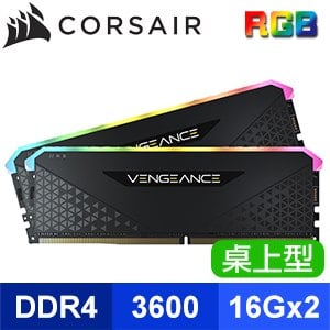Corsair 海盜船 Vengeance RS RGB DDR4-3600 16G*2 CL18 桌上型記憶體《黑》(CMG32GX4M2D3600C18)【捷元貨】