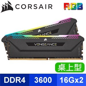 Corsair 海盜船 Vengeance PRO SL RGB DDR4-3600 16G*2 桌上型記憶體《黑》(CMH32GX4M2D3600C18)【捷元貨】