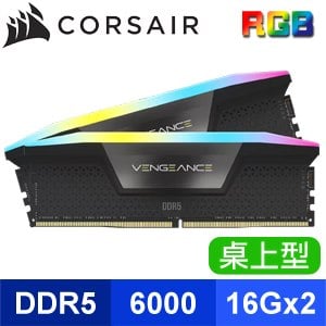 Corsair 海盜船 Vengeance RGB DDR5-6000 16G*2 CL36 桌上型記憶體《黑》(CMH32GX5M2D6000C36)【捷元貨】