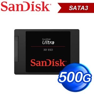 SanDisk Ultra 3D 500G 2.5吋 SATA SSD固態硬碟(讀:560M/寫:510M)