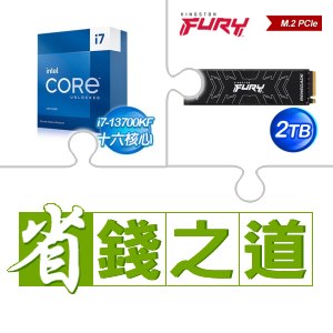 ☆自動省★ i7-13700KF(X2)+金士頓 FURY Renegade 2TB M.2 PCIe 4.0 SSD(X2)