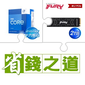 ☆自動省★ i7-13700F(X2)+金士頓 FURY Renegade 2TB M.2 PCIe 4.0 SSD(X4)