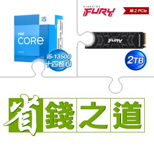 ☆自動省★ i5-13500(X3)+金士頓 FURY Renegade 2TB M.2 PCIe 4.0 SSD(X3)