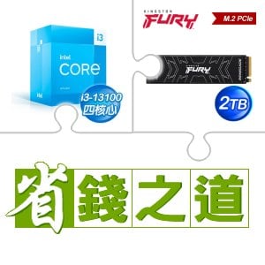 ☆自動省★ i3-13100(X3)+金士頓 FURY Renegade 2TB M.2 PCIe 4.0 SSD(X4)