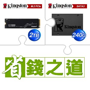 Kingston kc400 on sale