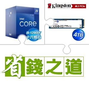 ☆自動省★ i9-12900F(X2)+金士頓 NV2 4TB M.2 PCIe 4.0 SSD(X2)