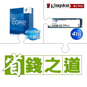 ☆自動省★ i7-13700K(X2)+金士頓 NV2 4TB M.2 PCIe 4.0 SSD(X3)