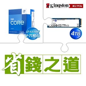 ☆自動省★ i7-13700F(X2)+金士頓 NV2 4TB M.2 PCIe 4.0 SSD(X3)