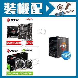 AMD R5 7600X+微星MAG B650 TOMAHAWK WIFI 主機板+微星GTX 1660 SUPER