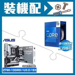 i9-13900K+華碩PRIME Z790-A WIFI-CSM D5 ATX主機板- Autobuy購物中心