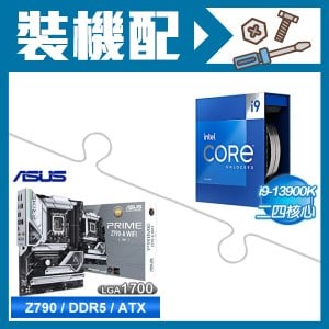 ☆裝機配★ i9-13900K+華碩 PRIME Z790-A WIFI-CSM D5 ATX主機板