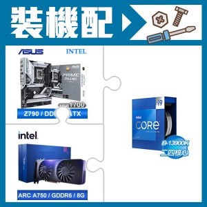 ☆裝機配★ i9-13900K+華碩 PRIME Z790-A WIFI-CSM D5 ATX主機板+Intel Arc A750 8G 顯示卡