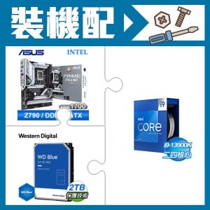 ☆裝機配★ i9-13900K+華碩 PRIME Z790-A WIFI-CSM D5 ATX主機板+WD 藍標 2TB 3.5吋硬碟