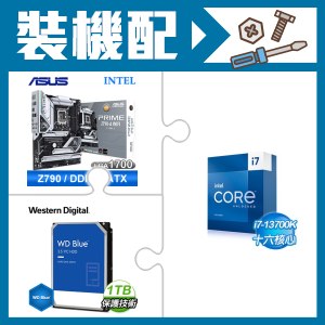 ☆裝機配★ i7-13700K+華碩 PRIME Z790-A WIFI-CSM D5 ATX主機板+WD 藍標 1TB 3.5吋硬碟